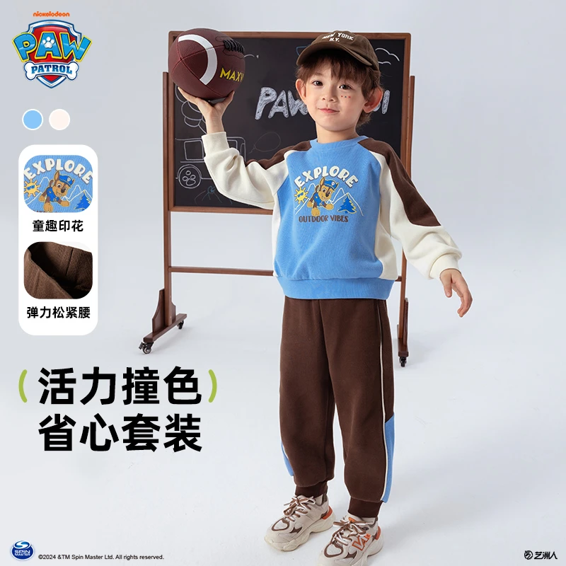 【清货】汪汪队男童套装新款宝宝休闲儿童复古运动衣服长袖长裤