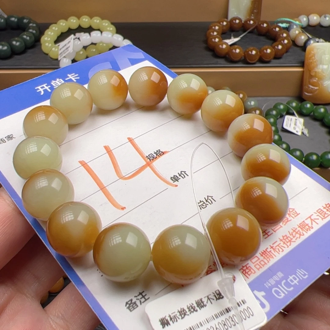 未镶嵌手链和田玉