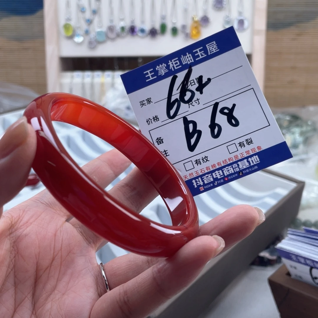 玛瑙/玉髓未镶嵌手链