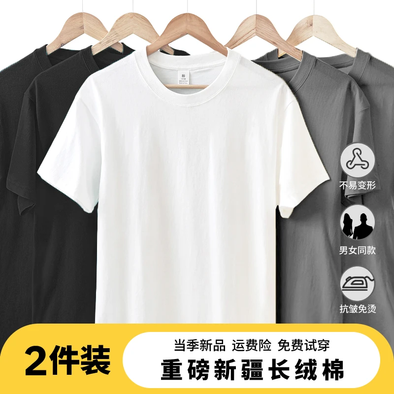 夏季纯色圆领短袖T恤男士黑色t恤运动休闲纯棉百搭宽松短袖t恤