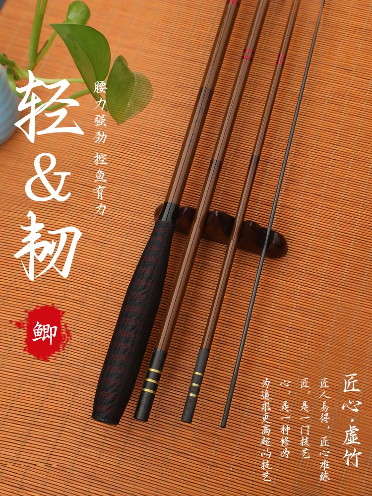 28偏37调全涂装40T碳布虚竹超轻超硬鲫鱼竿适合钓鲫鲤