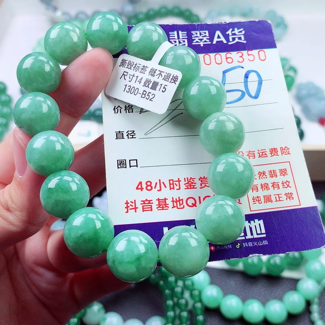 毛衣链未镶嵌翡翠