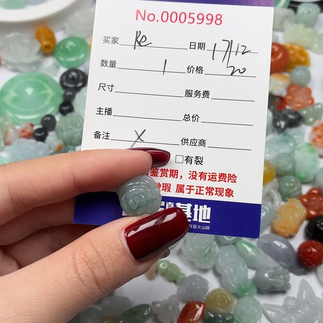 R***8翡翠散珠hbhhjjjjbbb