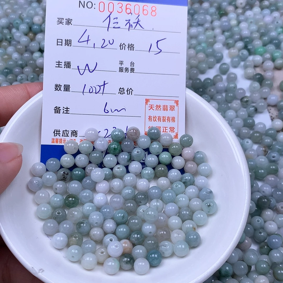 未镶嵌手链翡翠仨*