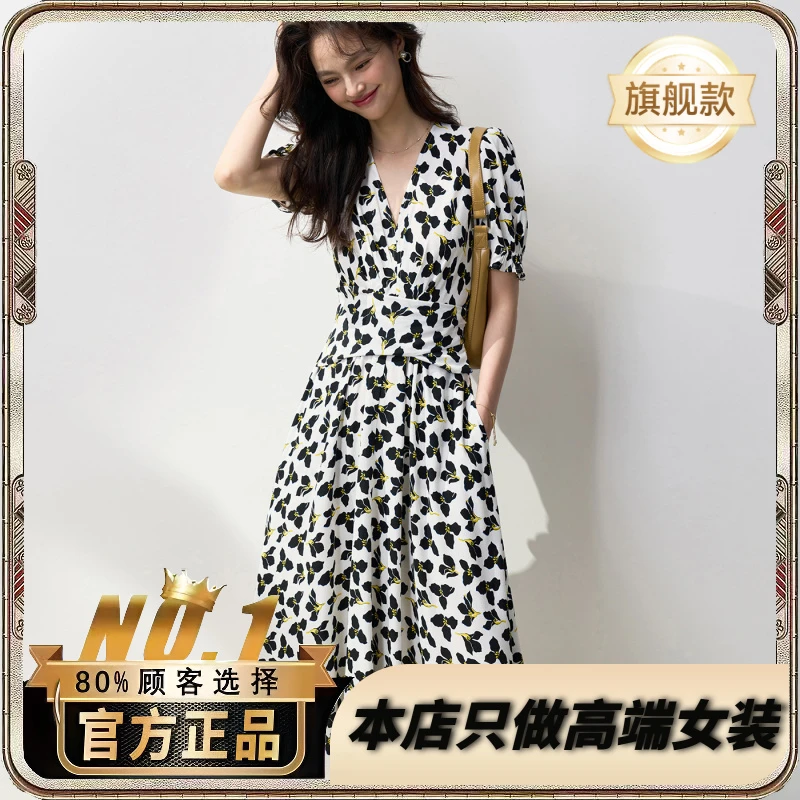 25夏甜美灵动大摆气质三叶草裹身式俏皮短袖V领裙子茶歇裙展现迷