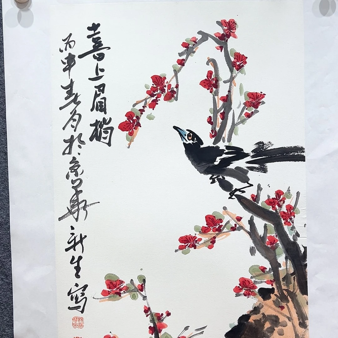 国画知鱼之乐纯手绘
