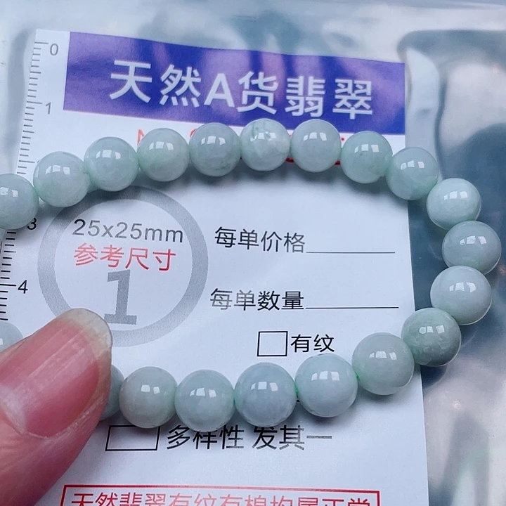 吊坠(赠链)未镶嵌翡翠