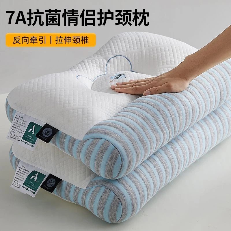 7A抗菌牵引枕头护颈椎助睡眠一只装家用枕芯成人专用学生宿舍整头