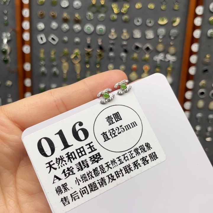 和田玉银S925镶嵌耳饰