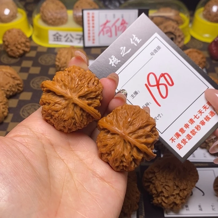 文玩核桃吊坠41高抛苹果园180