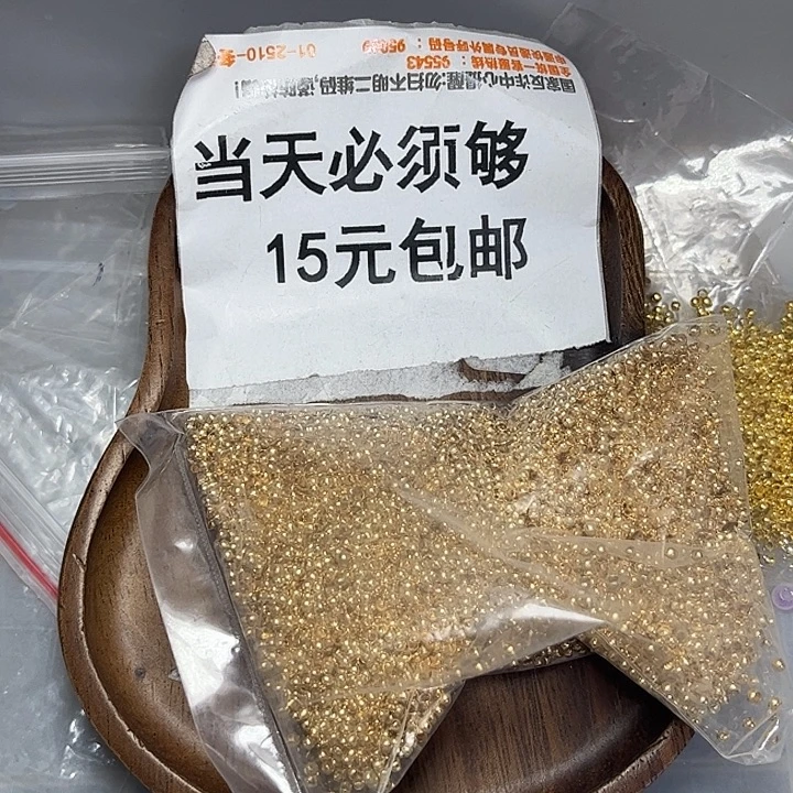 非金属2.0定位珠10gkc