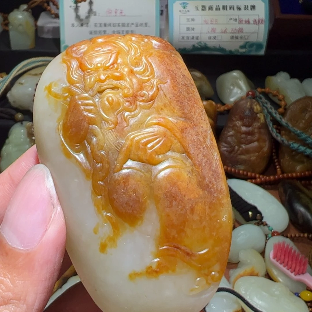 未镶嵌和田玉挂件