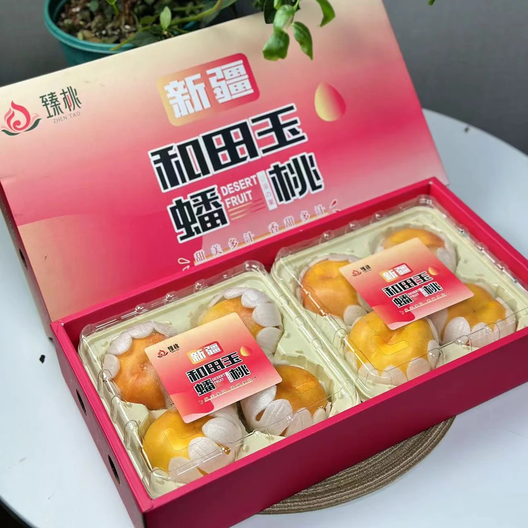 臻桃&新疆和田玉油蟠桃礼盒二合一2.5斤净；嘎嘎香甜，就是老好吃的那种新疆维吾尔自治区