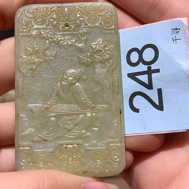 和田玉未镶嵌挂件