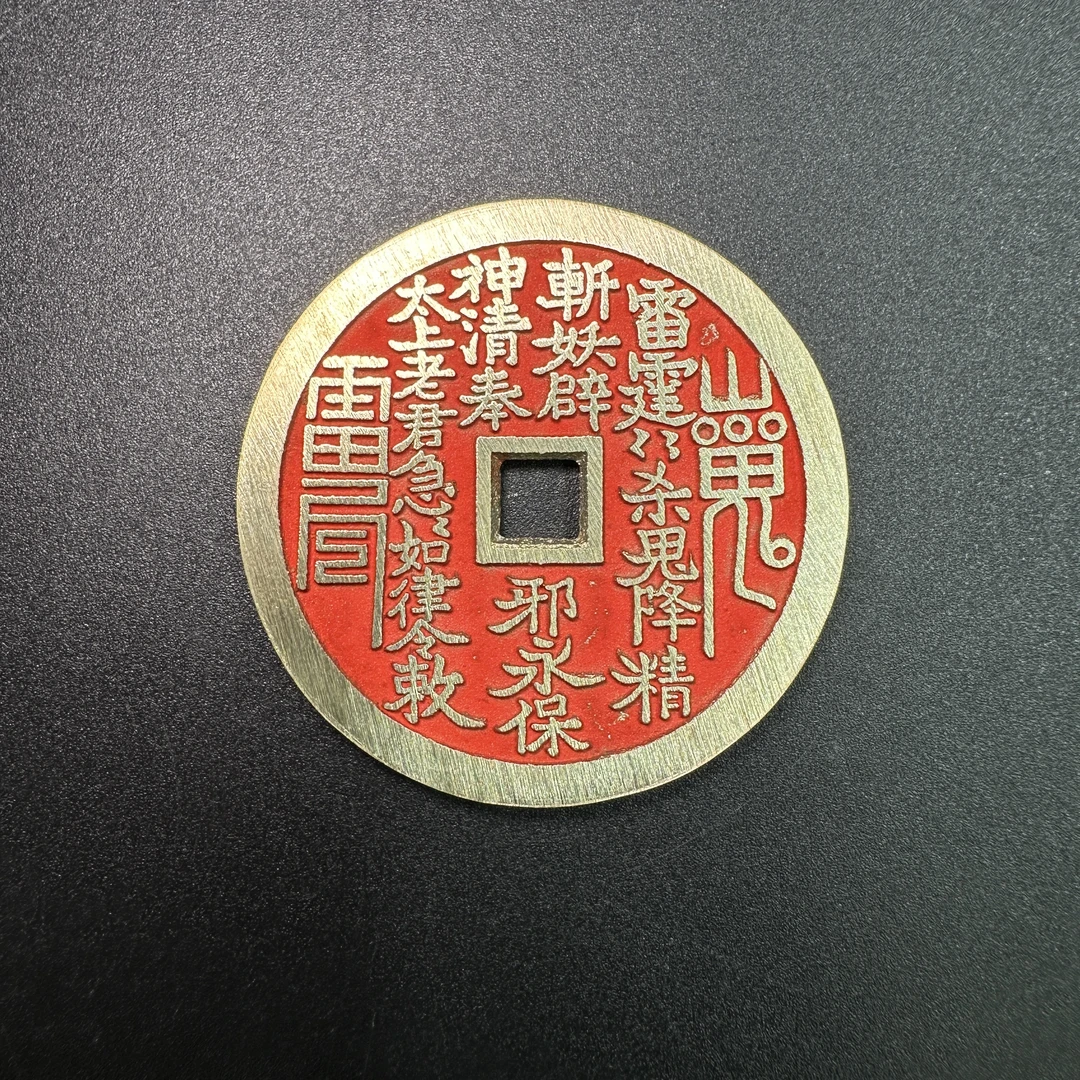 【华山论鉴】古法铜点红山鬼摆件