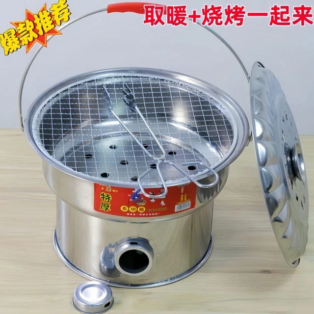 不锈钢烤火炉木炭炉取暖炉碳火盆烤火盆烧烤炉农村手提老式烧火盆