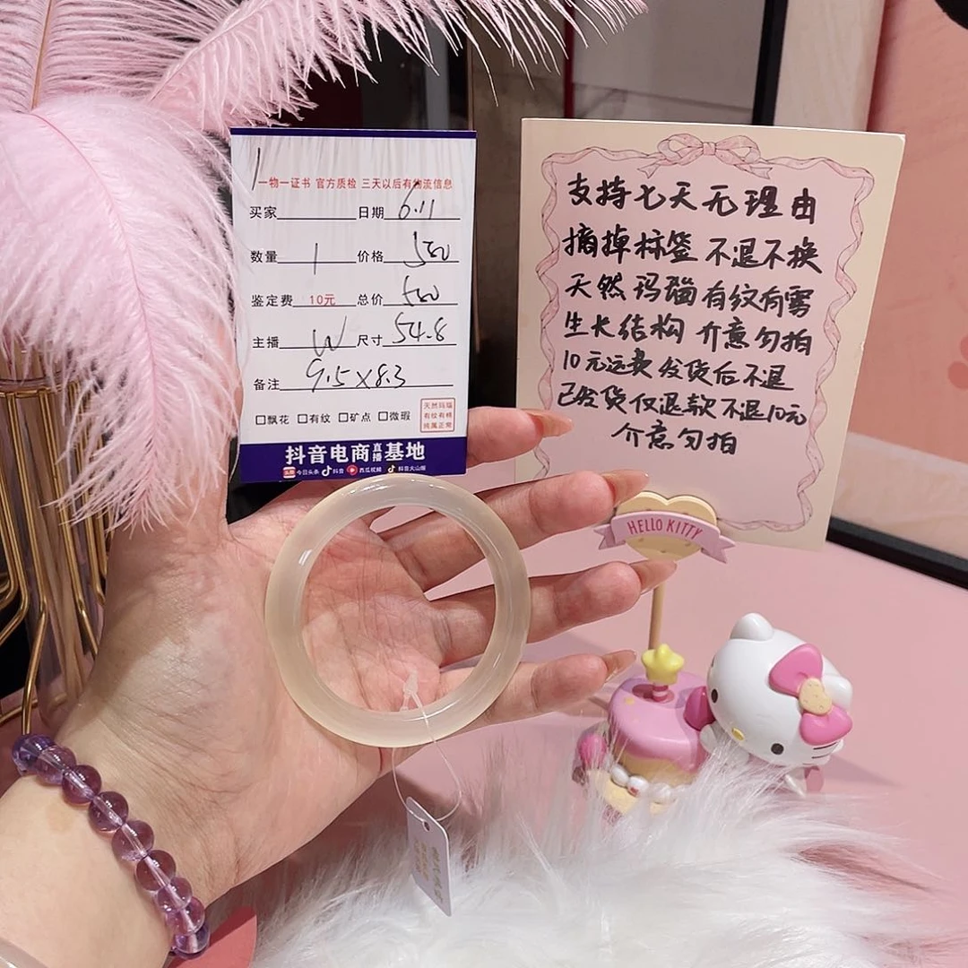 玛瑙/玉髓手镯未镶嵌k***o1