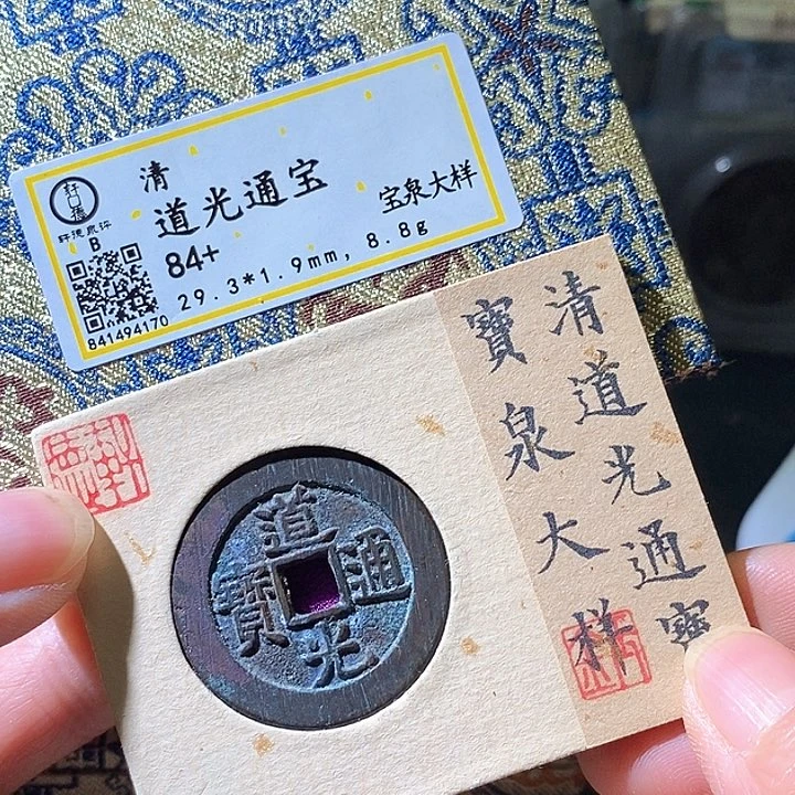 铜光****8道光华夏天玺总店170