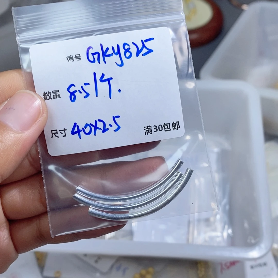 水晶珠宝半成品银S925镶嵌GKY825