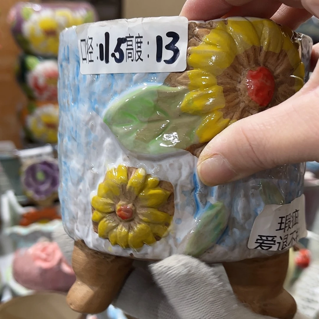 【闪购商品】红陶福利