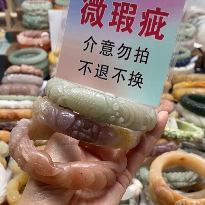 叶***子未镶嵌手镯石英质玉