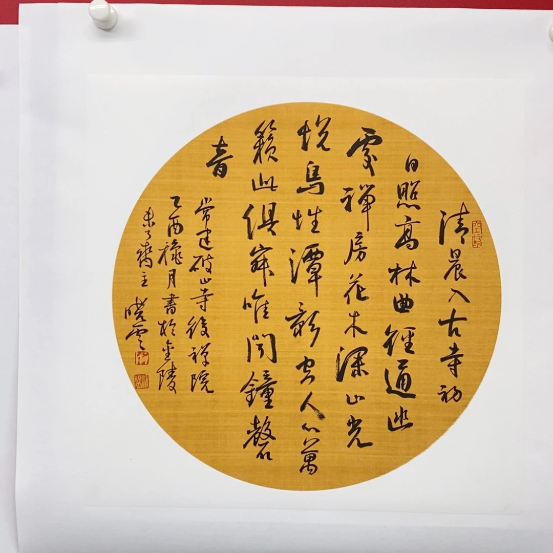 尚古2025686865532368