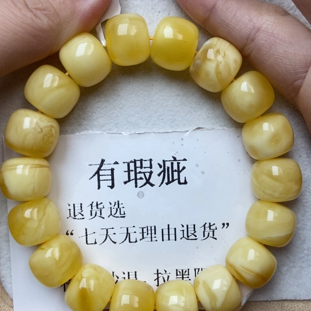 琥珀未镶嵌珠宝奇石14