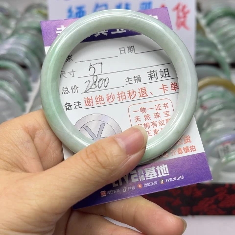 翡翠未镶嵌手镯翡翠A货