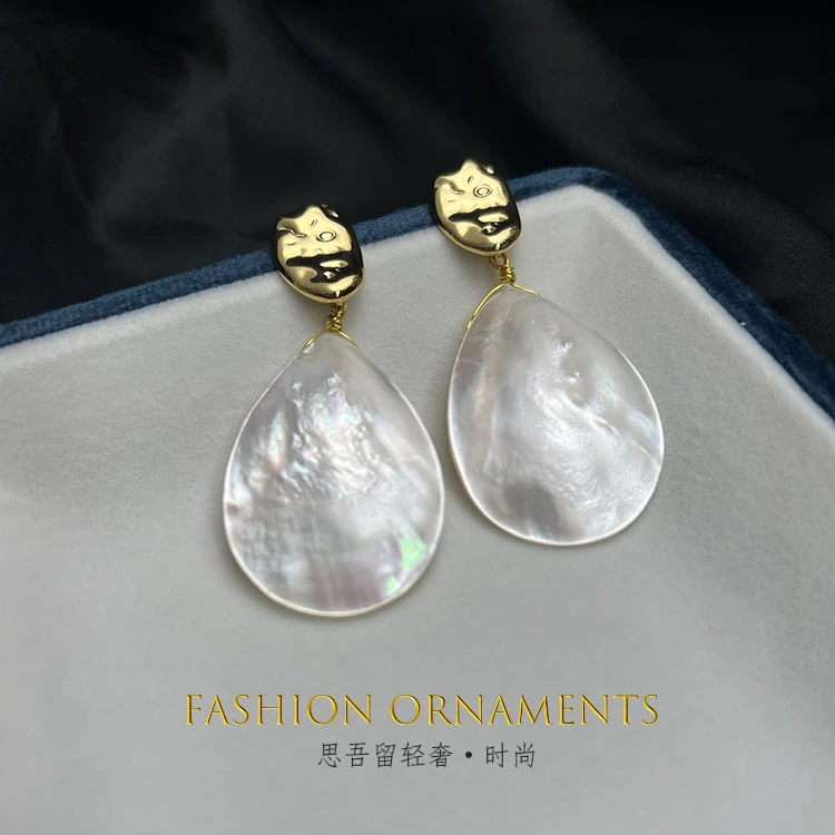 铜合金贝壳耳饰 1129 复古白色贝壳 长款水滴设计师款耳环