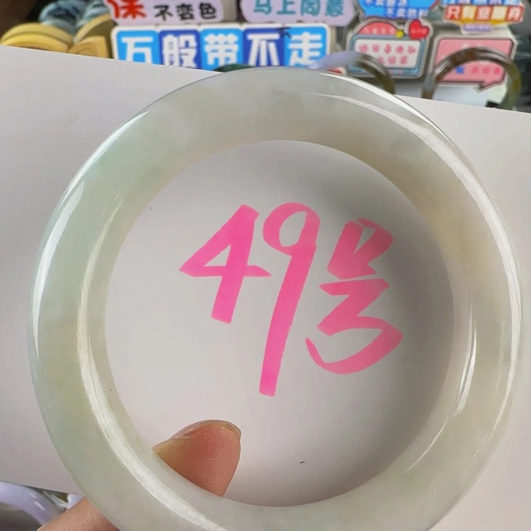 未镶嵌手镯翡翠老坑57.2