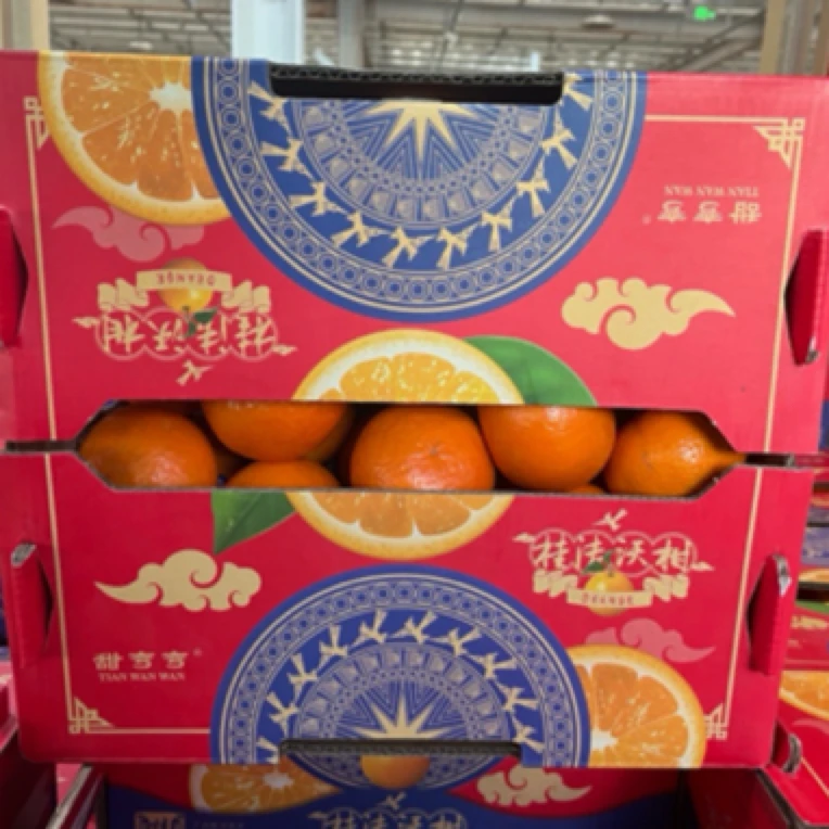 甜弯弯 广西精品沃柑 9.5斤无核沃柑四川省成都市