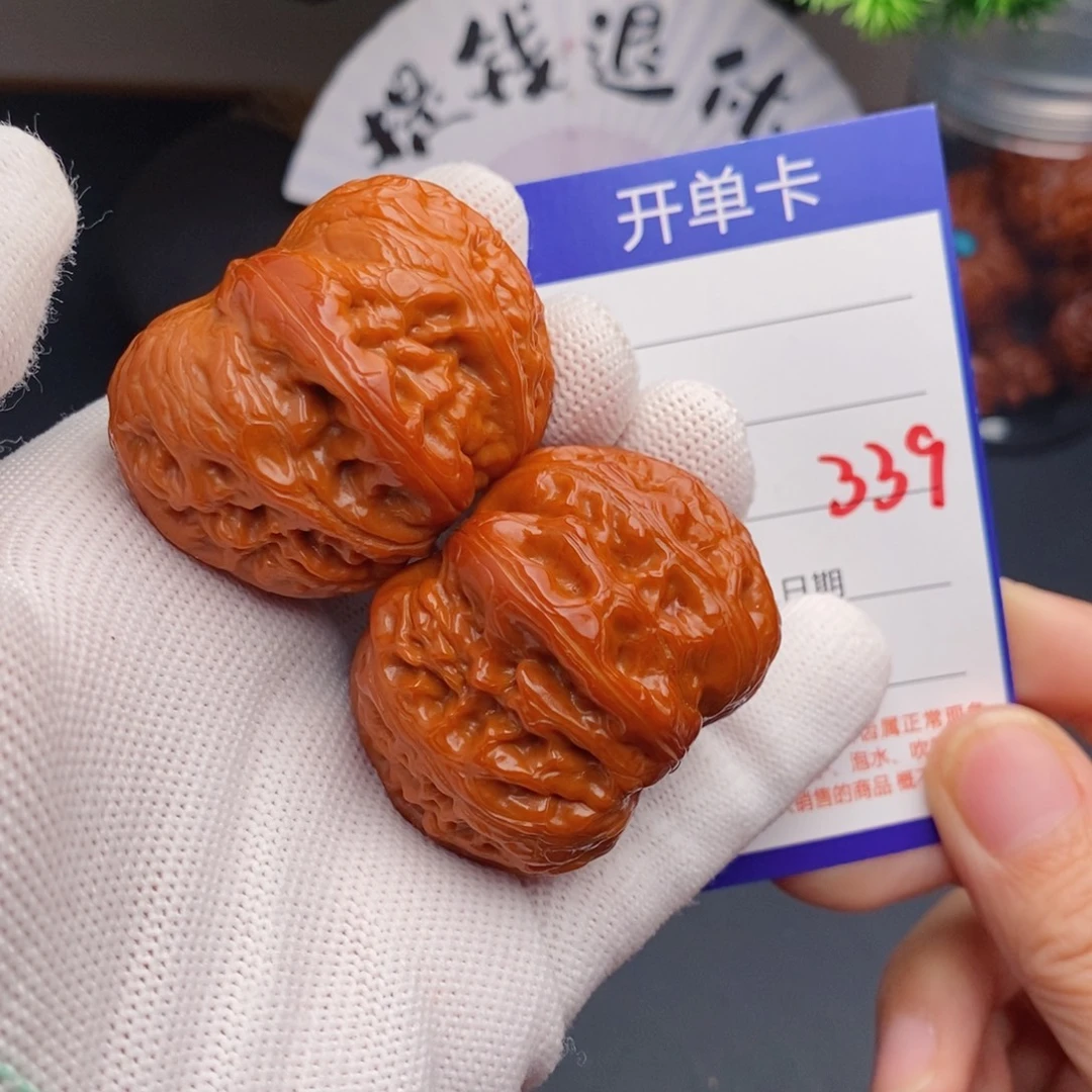 和***财把件文玩核桃45元宝339