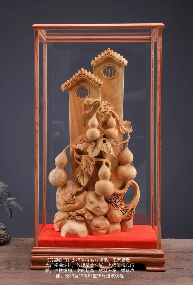 太行崖柏根雕手把工艺品五福临门雕刻摆件随行摆件工艺品
