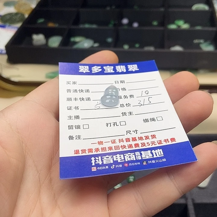 翡翠未镶嵌颈饰天然缅甸翡翠a货