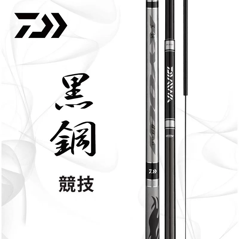 DAIWA/达亿瓦黑钢竞技振出罗非竿碳素钓鱼竿钓竿手竿黑坑超硬钓竿
