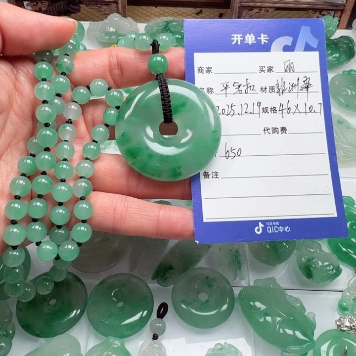 颈饰未镶嵌石英质玉王*丽