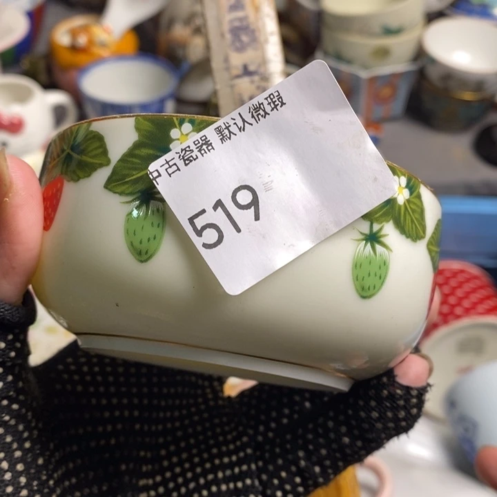 长***脸瓷片茶具茶具茶具