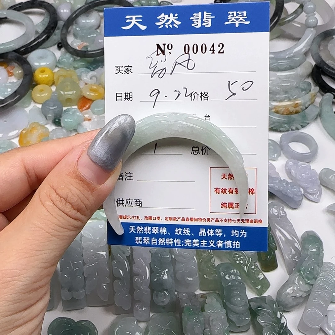 留***风颈饰未镶嵌翡翠555