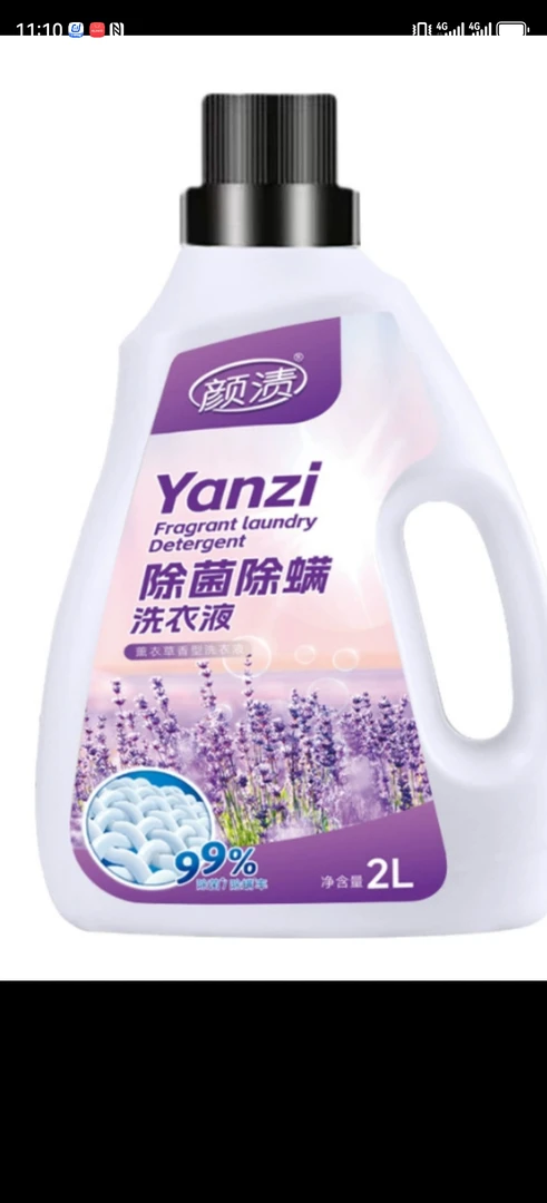 家用洗衣液量批大师香氛4斤洗衣液正品整箱2kg大桶洗衣液