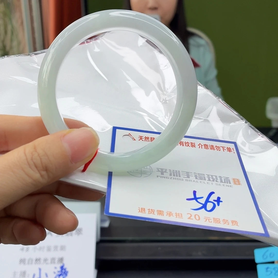 翡翠未镶嵌手镯翡翠