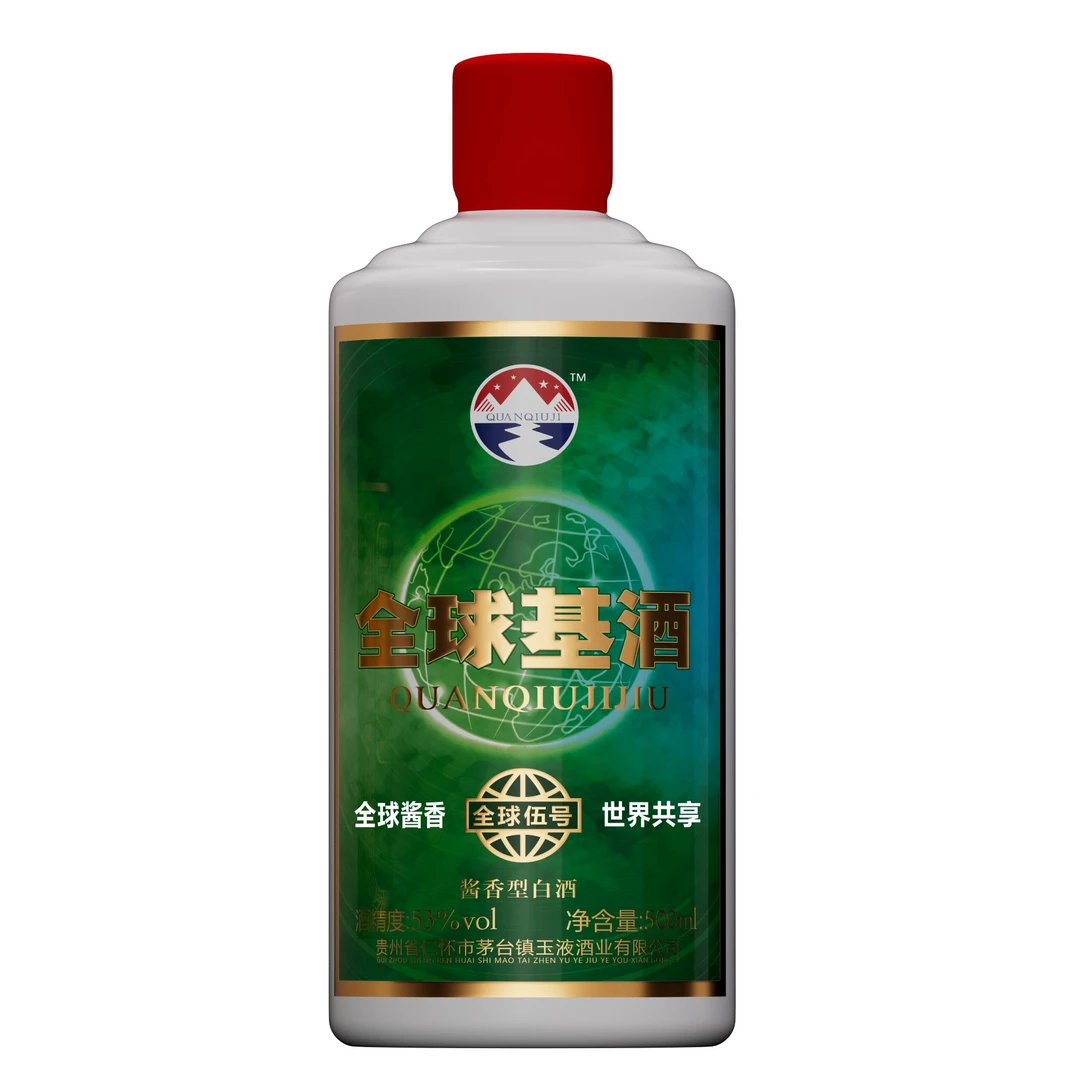 全球基酒5号贵州茅台镇酱香型纯粮白酒53%Vol500ml