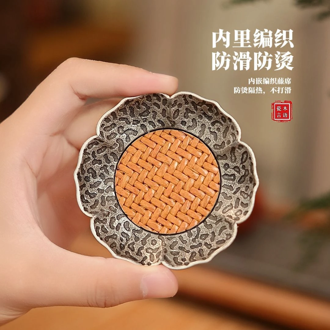 茶小洋-合金藤席杯垫（7.7cm）