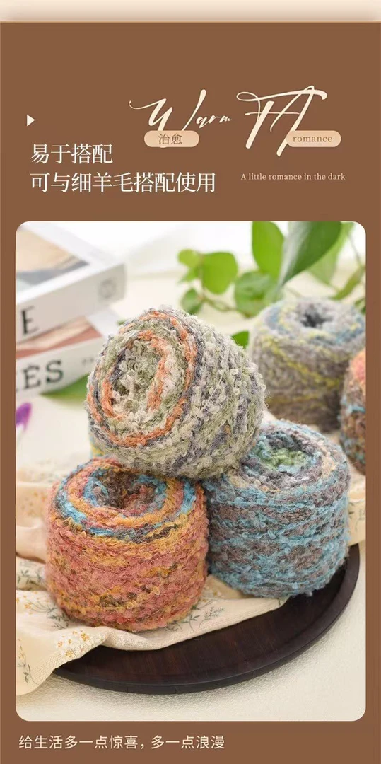 渐变油画羊毛圈圈线亲肤保暖一团100克Diy手工编织毛衣围巾钩织线