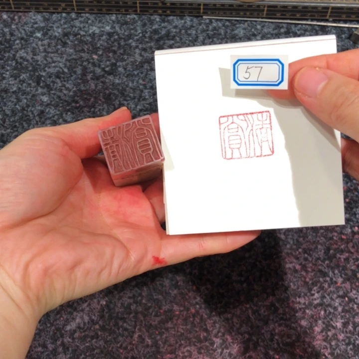 孤***一印石寿山石孤老师到底57号清赏