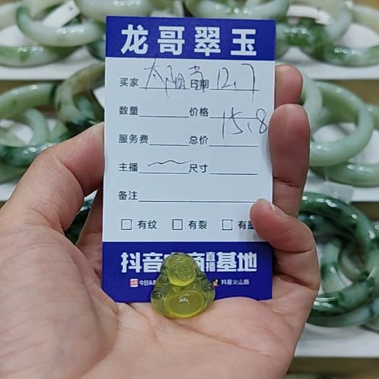 太****蛇纹石玉未镶嵌颈饰