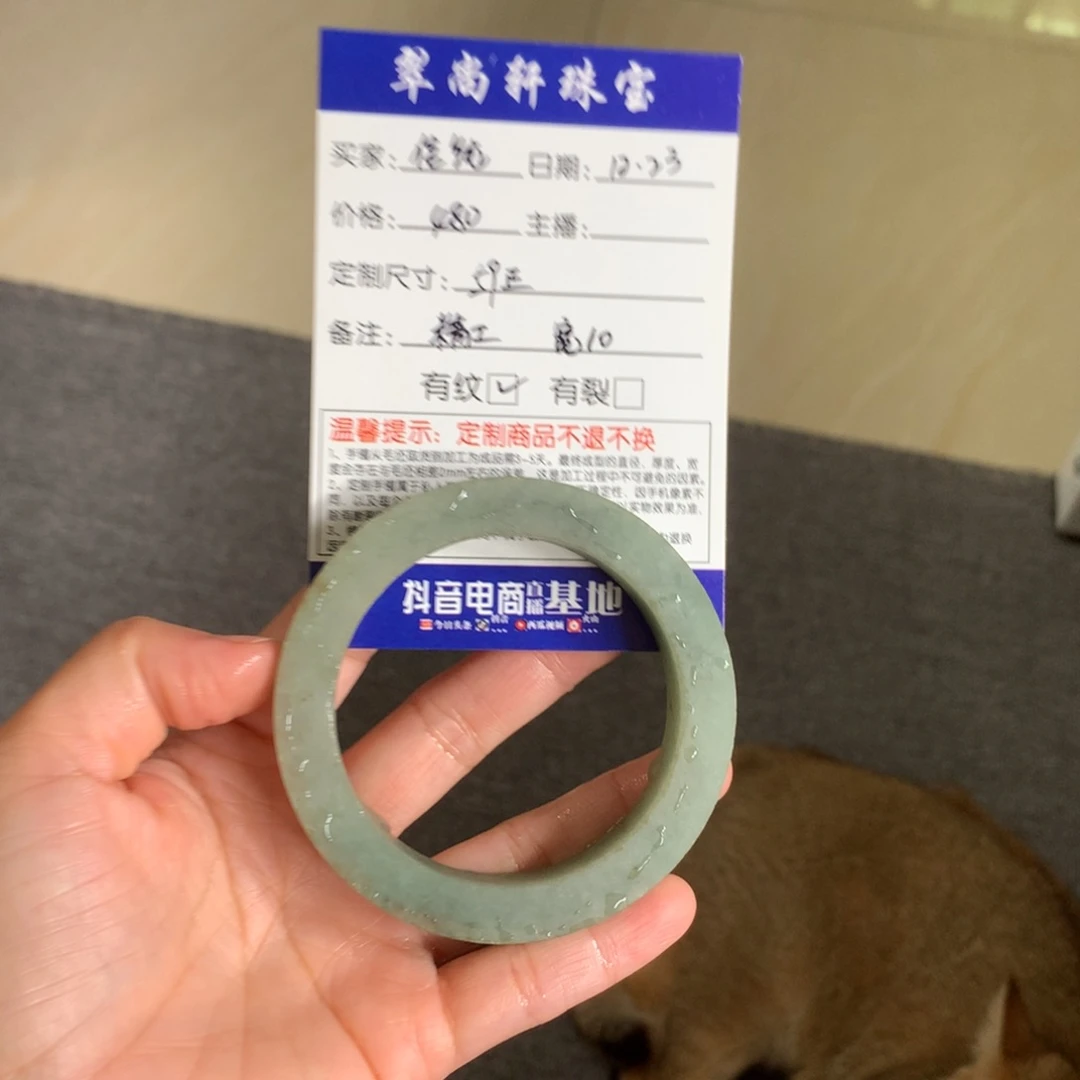 佳***纯定制翡翠未镶嵌手镯