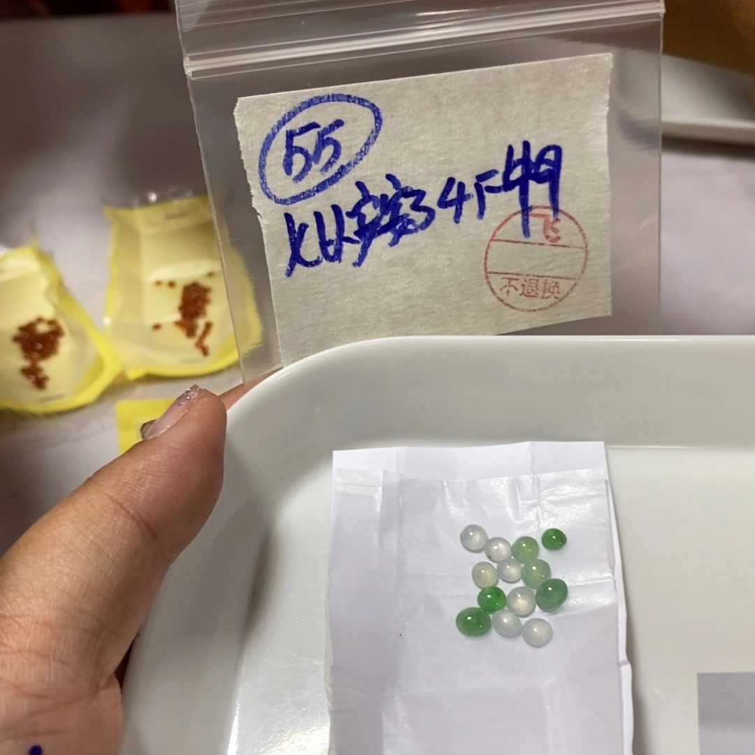 定制翡翠未镶嵌七**安不