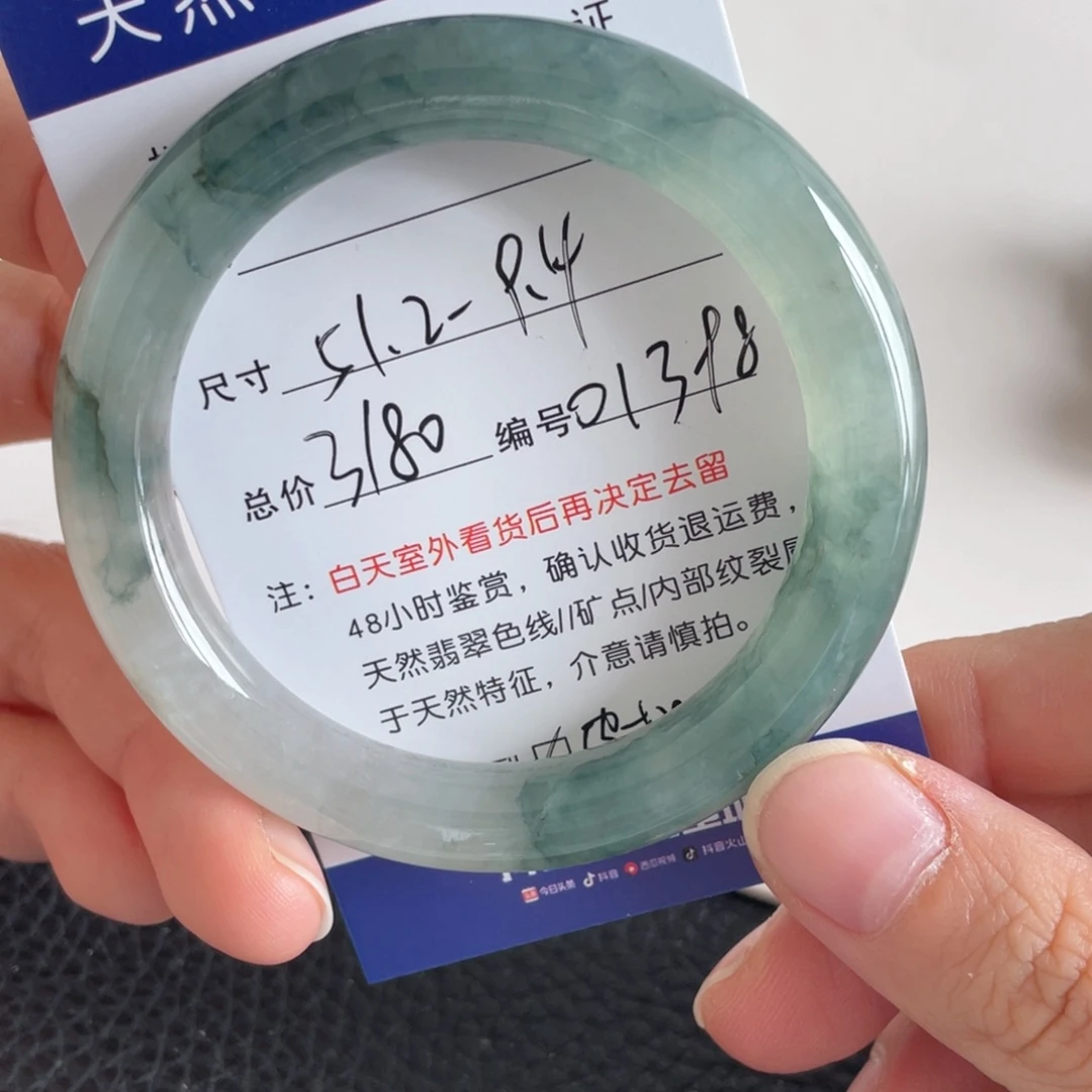 翡翠未镶嵌手镯翡翠