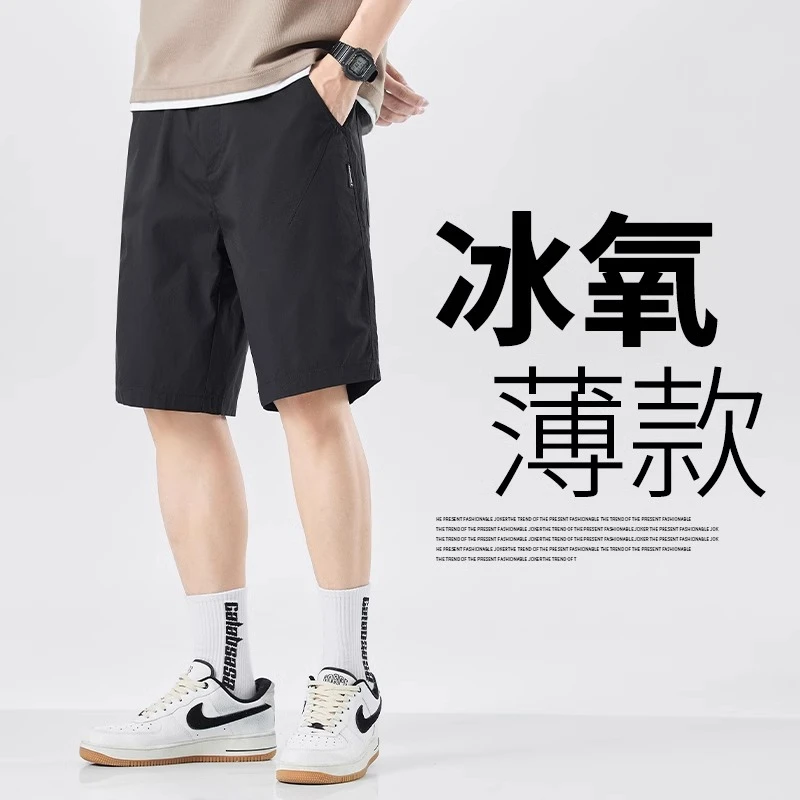 男士短裤夏季薄款宽松速干五分裤子夏天百搭透气潮流休闲直筒中裤