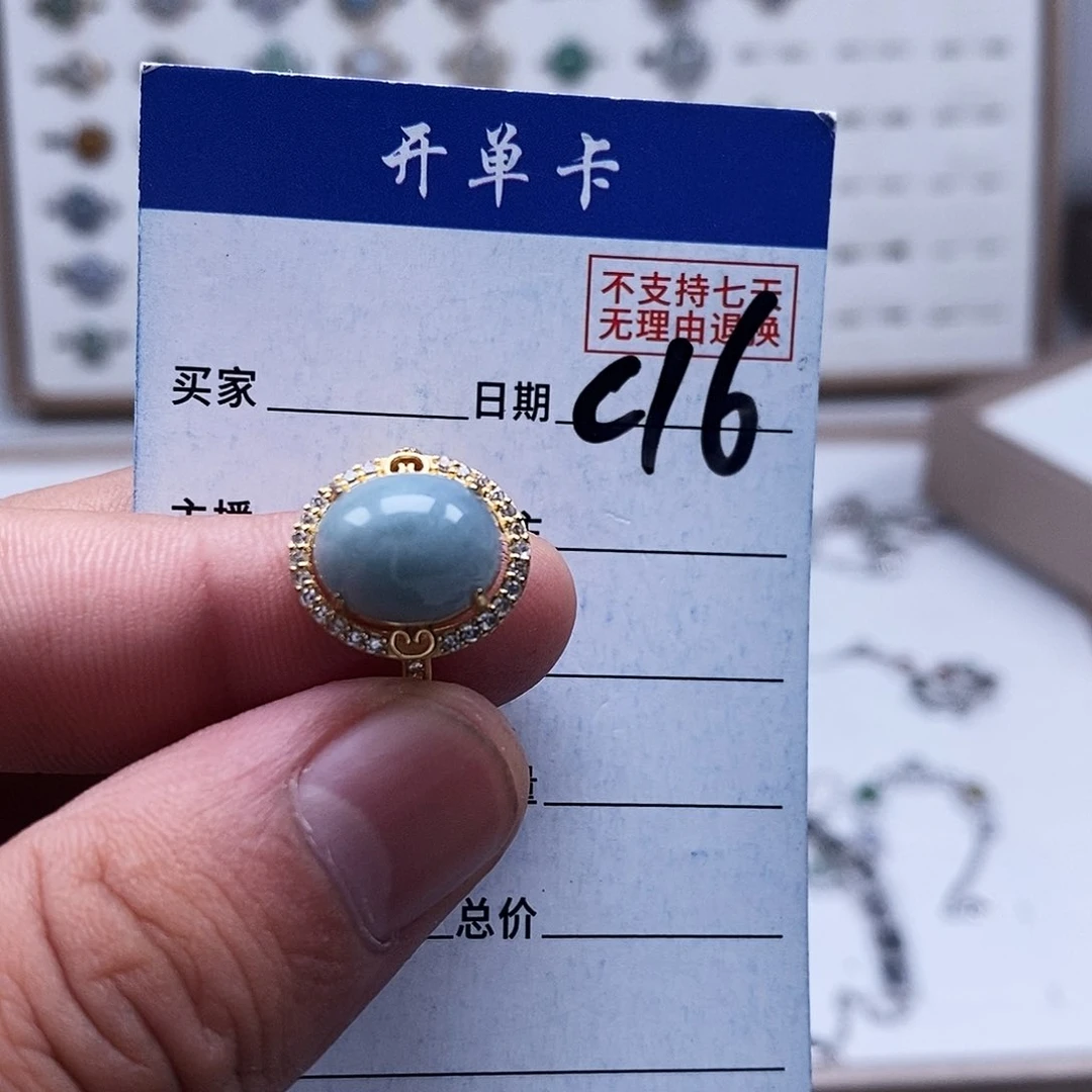 未镶嵌戒指翡翠戒指